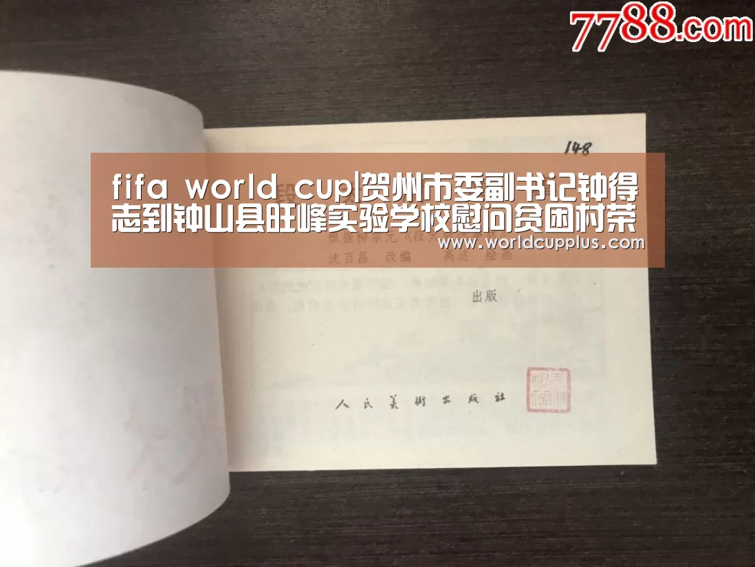 2026 world cup
