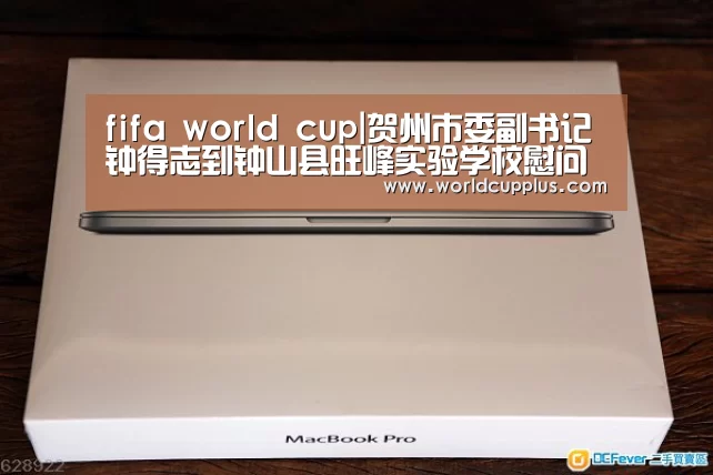 2026 fifa world cup