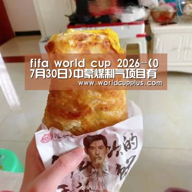fifa world cup