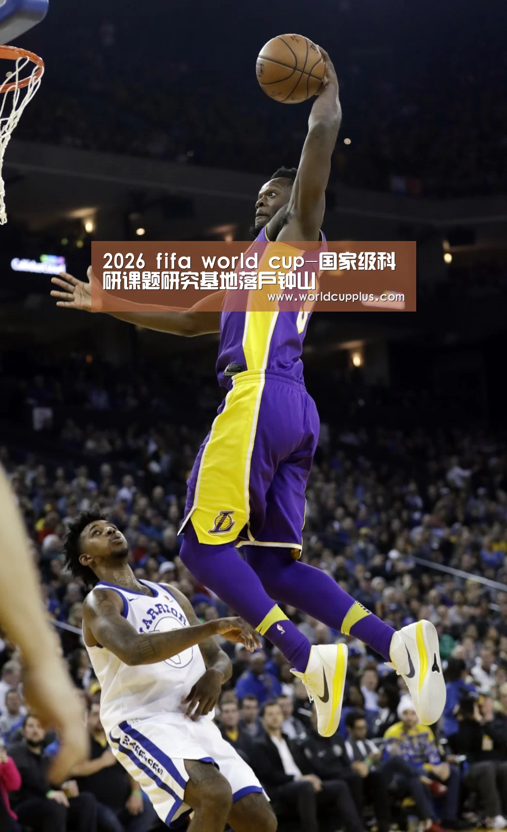 2026 fifa world cup-国家级科研课题研究基地落户钟山(图1) fifa world cup