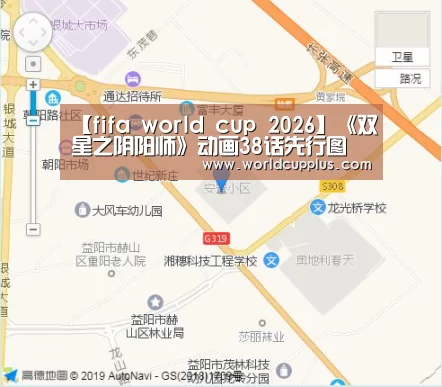 2026 world cup