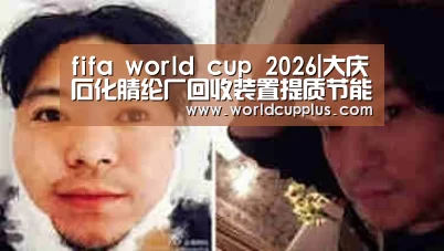 fifa world cup