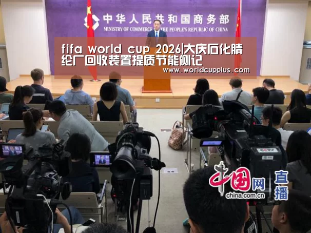 fifa world cup